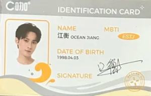 C咖代言ID卡