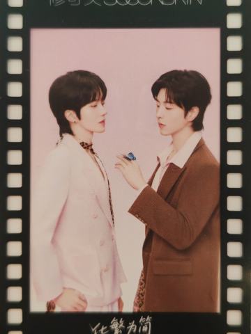 修可芙代言透卡