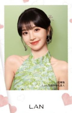 兰代言拍立得 ver.A