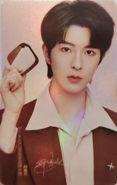 修可芙代言小卡 ver.B