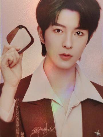 修可芙代言小卡 ver.B