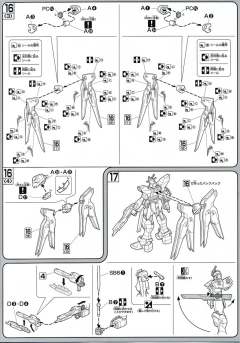 HGSE 强袭自由高达 Ver.GFT-资料图