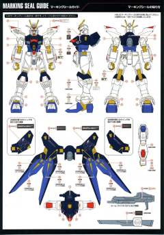 HGSE 强袭自由高达 Ver.GFT-资料图