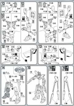 HGSE 强袭自由高达 Ver.GFT-资料图