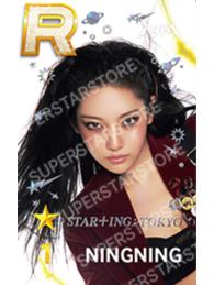 东京快闪游戏卡 宁