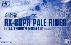 HGUC 苍白骑士 限定金属色Ver.-资料图