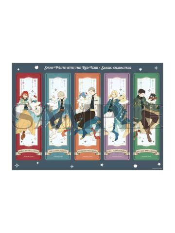 多人书签-三丽鸥联动系列