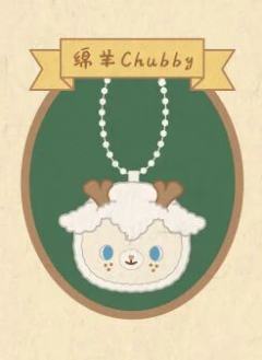 绵羊Chubby