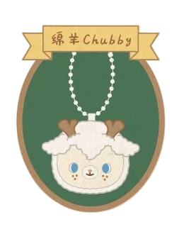 绵羊Chubby