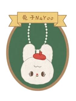 兔子NaYoo