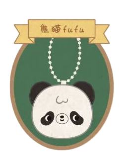 熊猫fufu