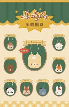 熊猫fufu-资料图