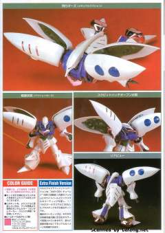 HGUC 卡碧尼 特殊质感Ver.-资料图