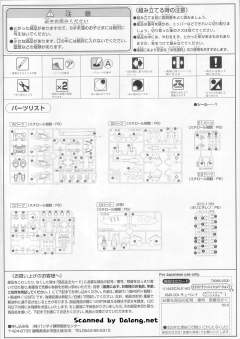 HGUC 卡碧尼 特殊质感Ver.-资料图