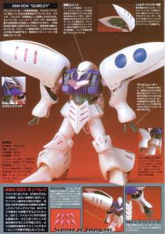 HGUC 卡碧尼 特殊质感Ver.-资料图