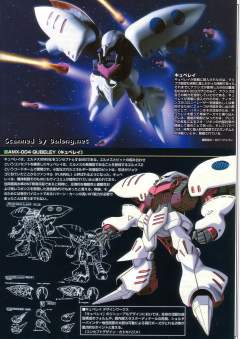 HGUC 卡碧尼 特殊质感Ver.-资料图