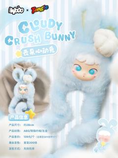 云朵心动兔Tangle毛绒挂件-资料图