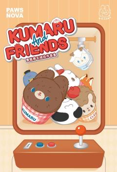KUMARU AND FRIENDS雪糕筒毛绒挂件系列