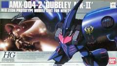 HGUC 卡碧尼MK-Ⅱ 普露机 特殊质感Ver.-资料图