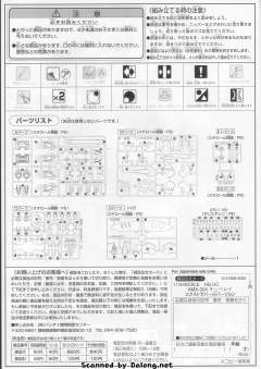 HGUC 卡碧尼 特殊珠光 Ver.-资料图
