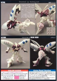 HGUC 卡碧尼 特殊珠光 Ver.-资料图