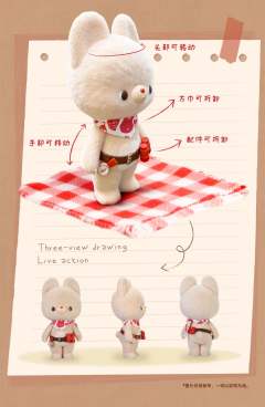 森林修理员（浅咖色）-资料图