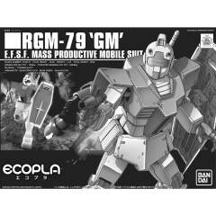 HGUC 吉姆 ECOPLA版-资料图