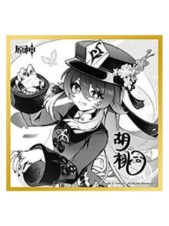 胡桃纪念色纸入场券赠品-2026原神☆FES系列