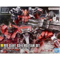 HGUC 红色三巨星小队套装-资料图