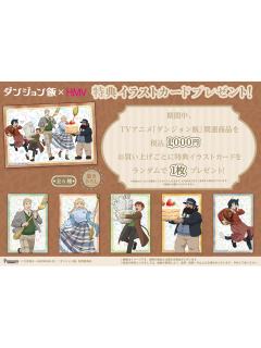 特典插画卡-HMV POP UP茶会系列