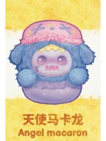 天使马卡龙