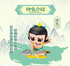 葫芦娃神力降妖系列-资料图