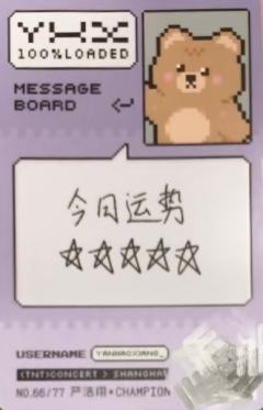 冠军单人款小卡6 ver.A-资料图