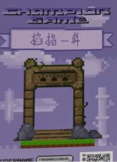 冠军单人款小卡6 ver.B-资料图