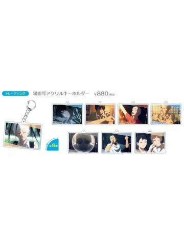 钥匙扣-AmoCrepe联动系列