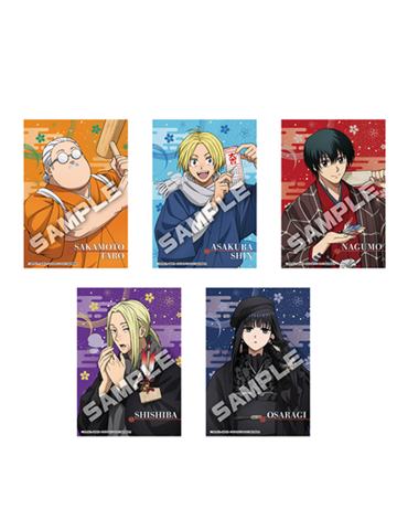 相卡-ENSKY JF2026限定系列