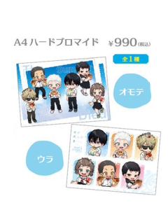 A4相卡-AmoCrepe联动系列