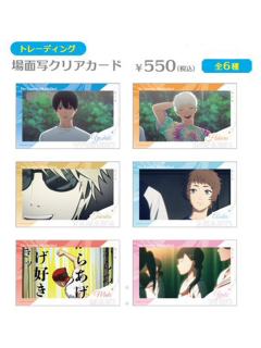 场面写相卡-AmoCrepe联动系列