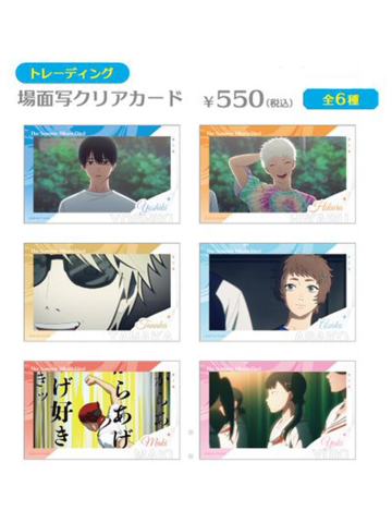 场面写相卡-AmoCrepe联动系列