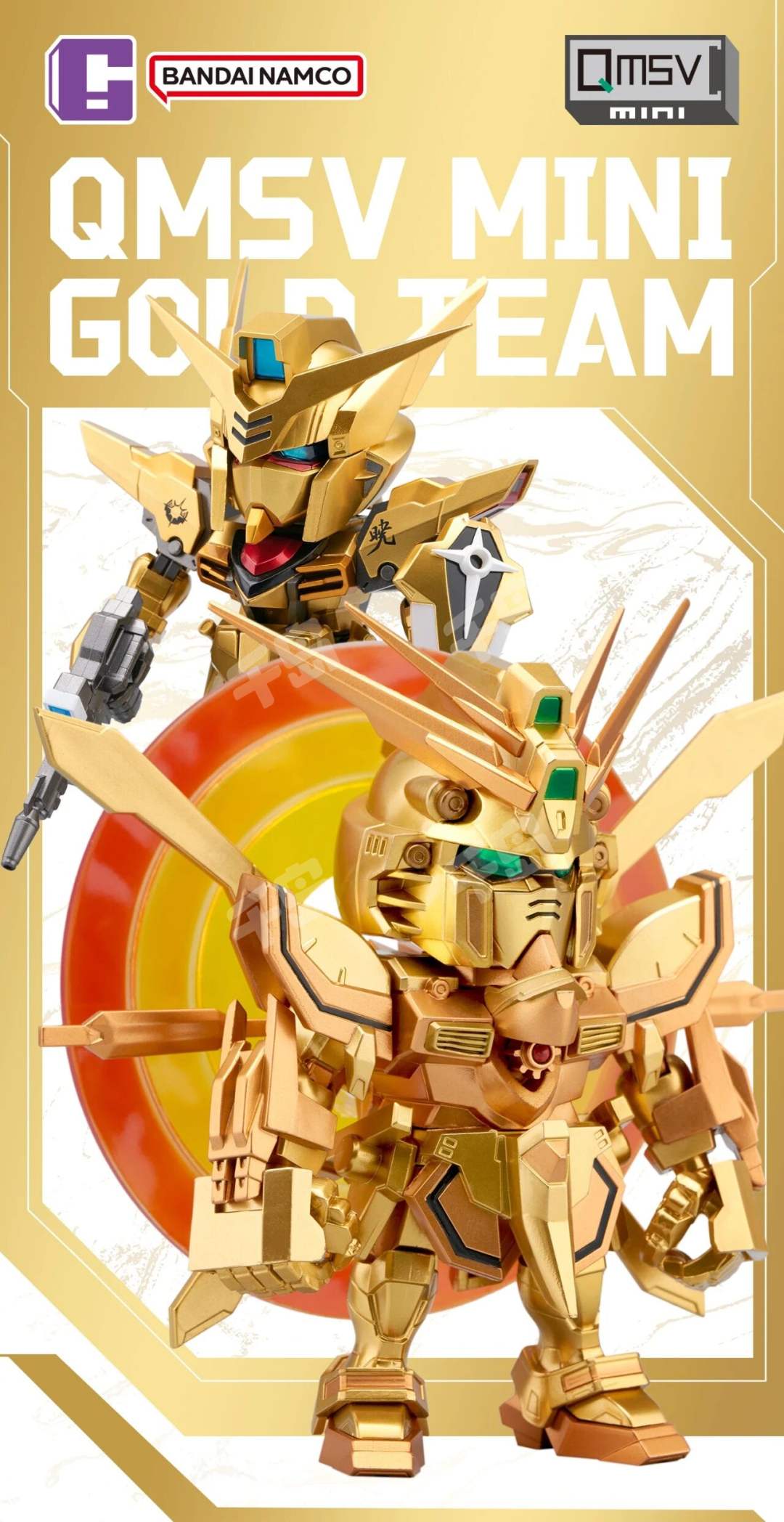 SECRET 1 | QMSV MINI GOLD TEAM系列- 高达- QMSV - QMSV - 手办- 盲盒
