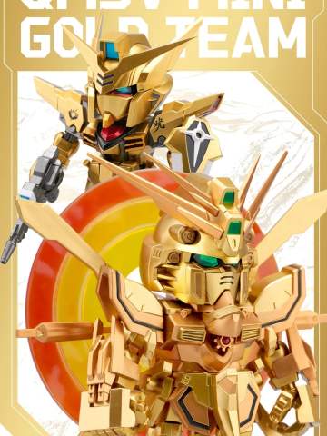 QMSV MINI GOLD TEAM系列