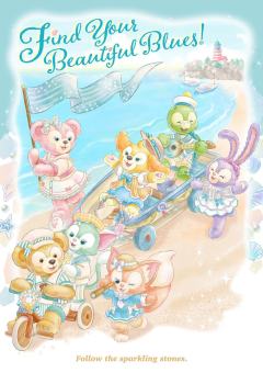 东迪海洋25周年系列