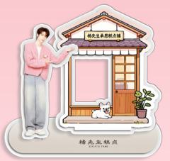 杨先生代言立牌