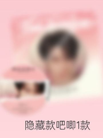 杨先生代言隐藏吧唧