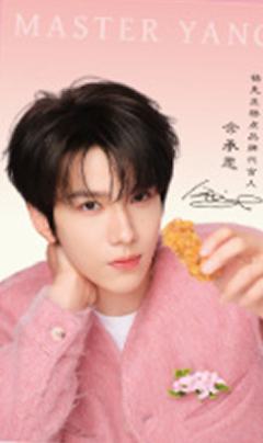 杨先生代言卡 ver.B