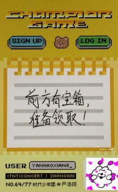 冠军团款小卡6-资料图