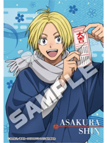 朝仓信相卡-ENSKY JF2026限定系列