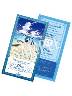 七濑遥特典-十周年纪念放映会系列