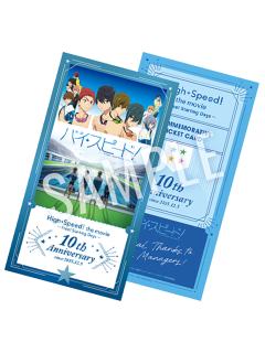 多人特典2-十周年纪念放映会系列