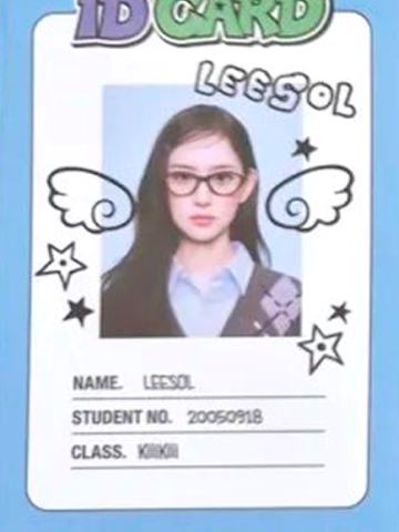 26台历固配ID卡1